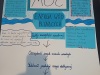 4.-Plakat-w-wodzie-moc